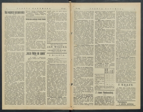 gazeta-1916-249-00002