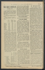 gazeta-1916-251-00003