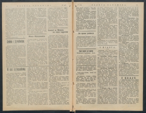 gazeta-1916-267-00002