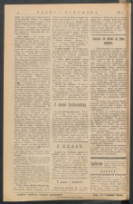 gazeta-1916-31-00003