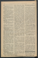 gazeta-1916-37-00003