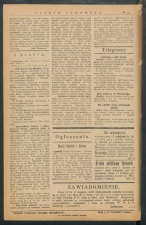 gazeta-1917-141-00003