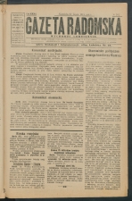 gazeta-1917-162-00001