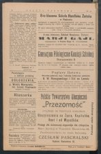 gazeta-1917-181-00003