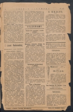 gazeta-1917-216-00003