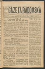 gazeta-1917-242-00001