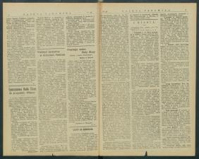 gazeta-1917-25-00002