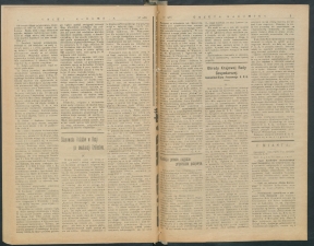 gazeta-1917-256-00002