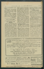 gazeta-1917-27-00003