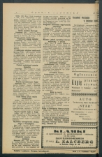 gazeta-1917-38-00003