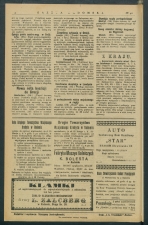 gazeta-1917-42-00003