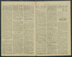 gazeta-1917-43-00002