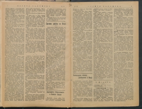 gazeta-1917-55-00002