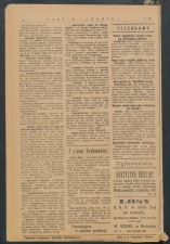 gazeta-1917-76-00003