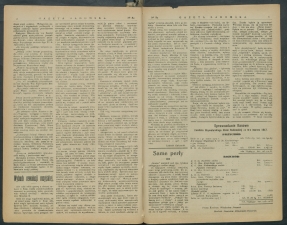 gazeta-1917-82-00002